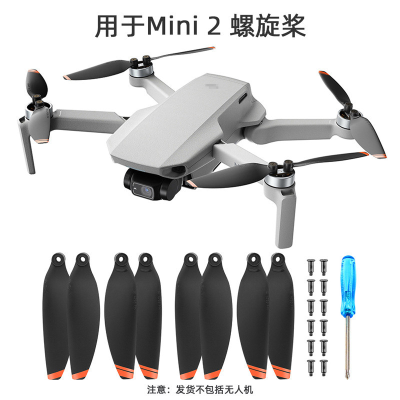 เหมาะสําหรับ DJI MINI 2/4K Blade Royal MINI SE ใบพัด 4726F Wing Wing Wing Wing อุปกรณ์เสริม