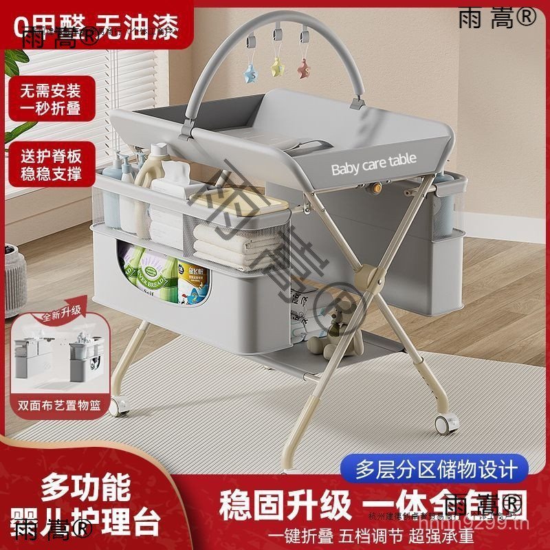 Baby Care Crib เด็กนวดโต๊ะมัลติฟังก์ชั่ผ้าอ้อมเด็กพับอาบน้ําที่ถอดออกได้ตาราง Q4SI