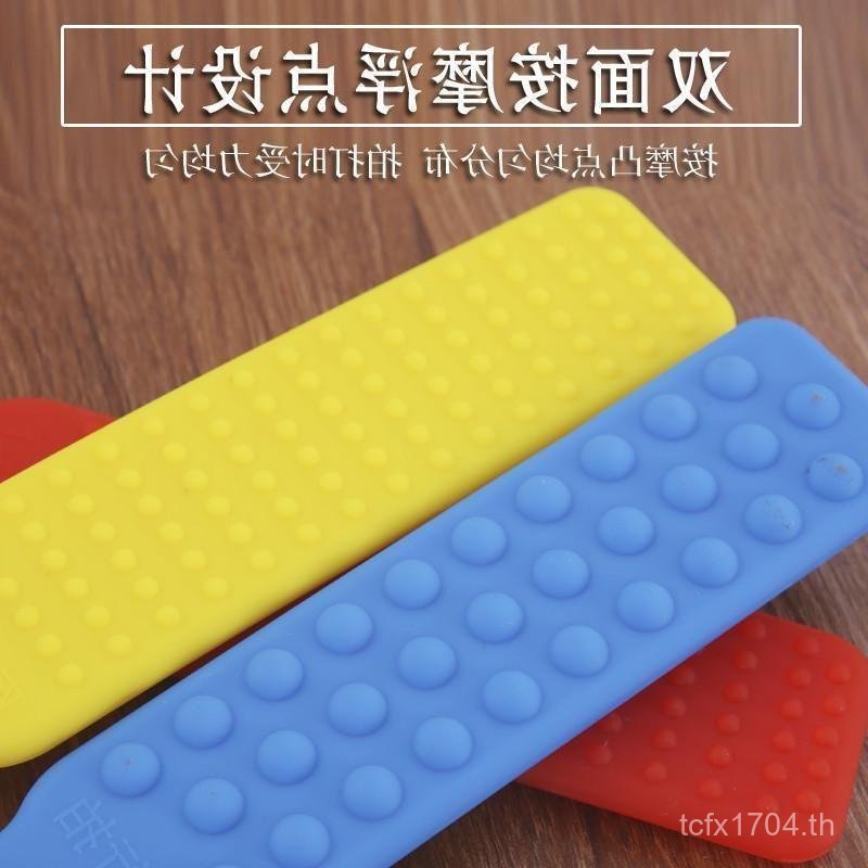 Papa Meridian กระดานนวดกล้ามเนื้อสุขภาพขนาดเล็ก Papa ซิลิโคนทั้งตัว Papa หนา Papa Stick อุปกรณ์ด้านห