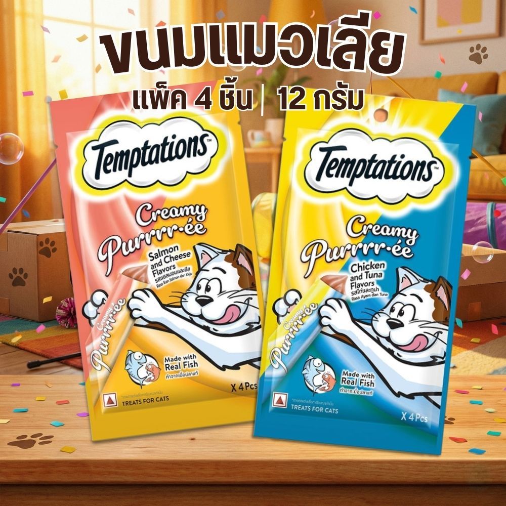 Temptations เทมเทชั่นส์ ขนมแมวเลีย แพ็ก 4 ซอง ทำจากเนื้อปลาแท้ๆ อร่อยเกินห้ามใจ
