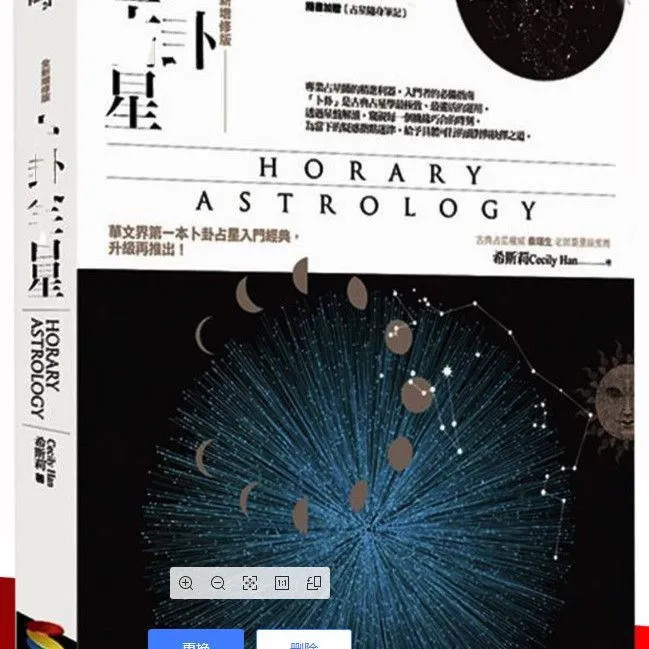 จีนโบราณ All z Star Heathly