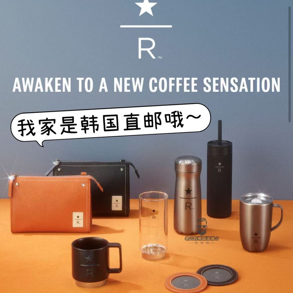 [Korea Direct Mail] Starbucks R Star Shop Cup Classic Limited Edition Desktop Thermos Cup Mug ฟรีกาแ