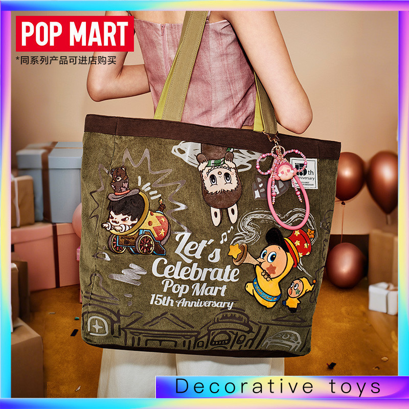 Popmart Celebration This Moment 15th Anniversary Series Package * ---- ***