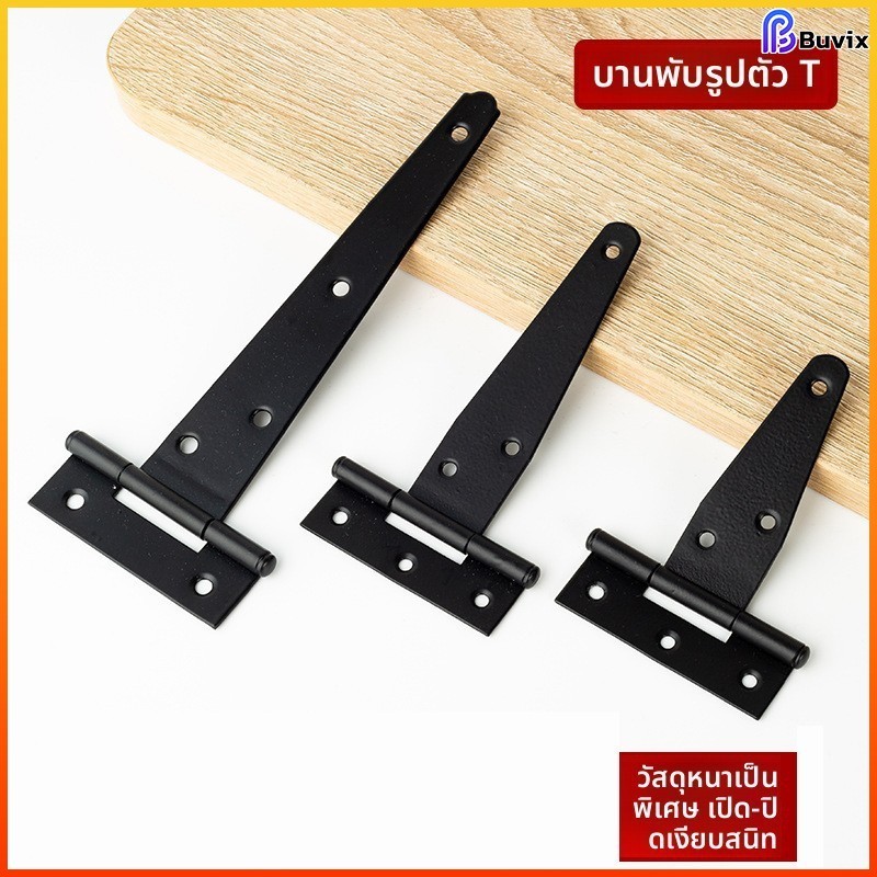 Buvix บานพับรูปทรง T บานพับสามเหลี่ยม, แบริ่งช่อง, อุปกรณ์ประตูและหน้าต่าง, อุปกรณ์เสริมฮาร์ดแวร์สีดำ