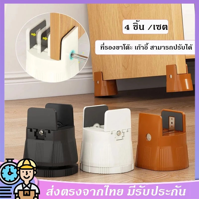 เเข็งเเรง ปรับความสูงได้ สําหรับเฟอร์นิเจอร์ แผ่นรองขาโต๊ะ ที่รองขาโต๊ะ รองขาโต๊ะ เก้าอี้