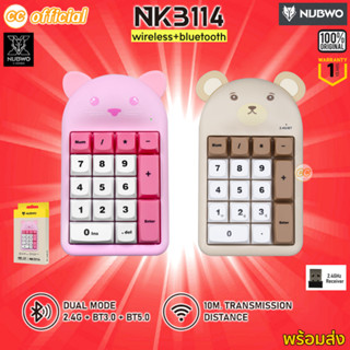 ⭕️แท้100% NUBWO NKB114 Brown Pink Numpad Numeric Keypad Dual…