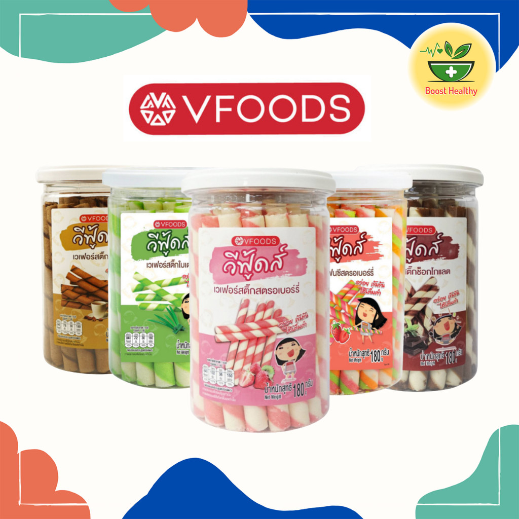VFOODS วีฟู้ดส์ เวเฟอร์สติ๊ก 180 กรัม