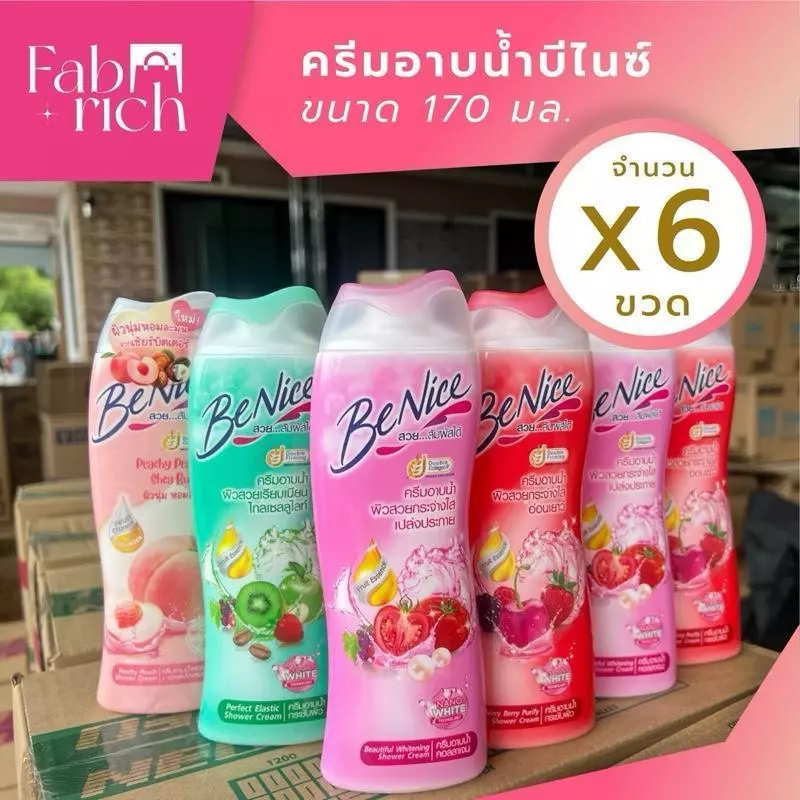 (ขายดีส่งฟรี6ขวด!) ครีมอาบน้ำบีไนซ์ 170มล. 6ขวด