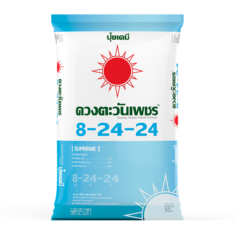 (ยกกระสอบ25kg) 8-24-24 ปุ๋ยคอมปาวด์ซัลเฟต หว่านทางดิน ช่วยสะสมอาหาร ขั้วดอกเหนียว ลดการหลุดร่วง#ดวงตะวันเพชร