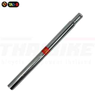 หลักอานจักรยาน BMX HARO ขนาด 25.4 มม. รุ่นหนาพิเศษ
