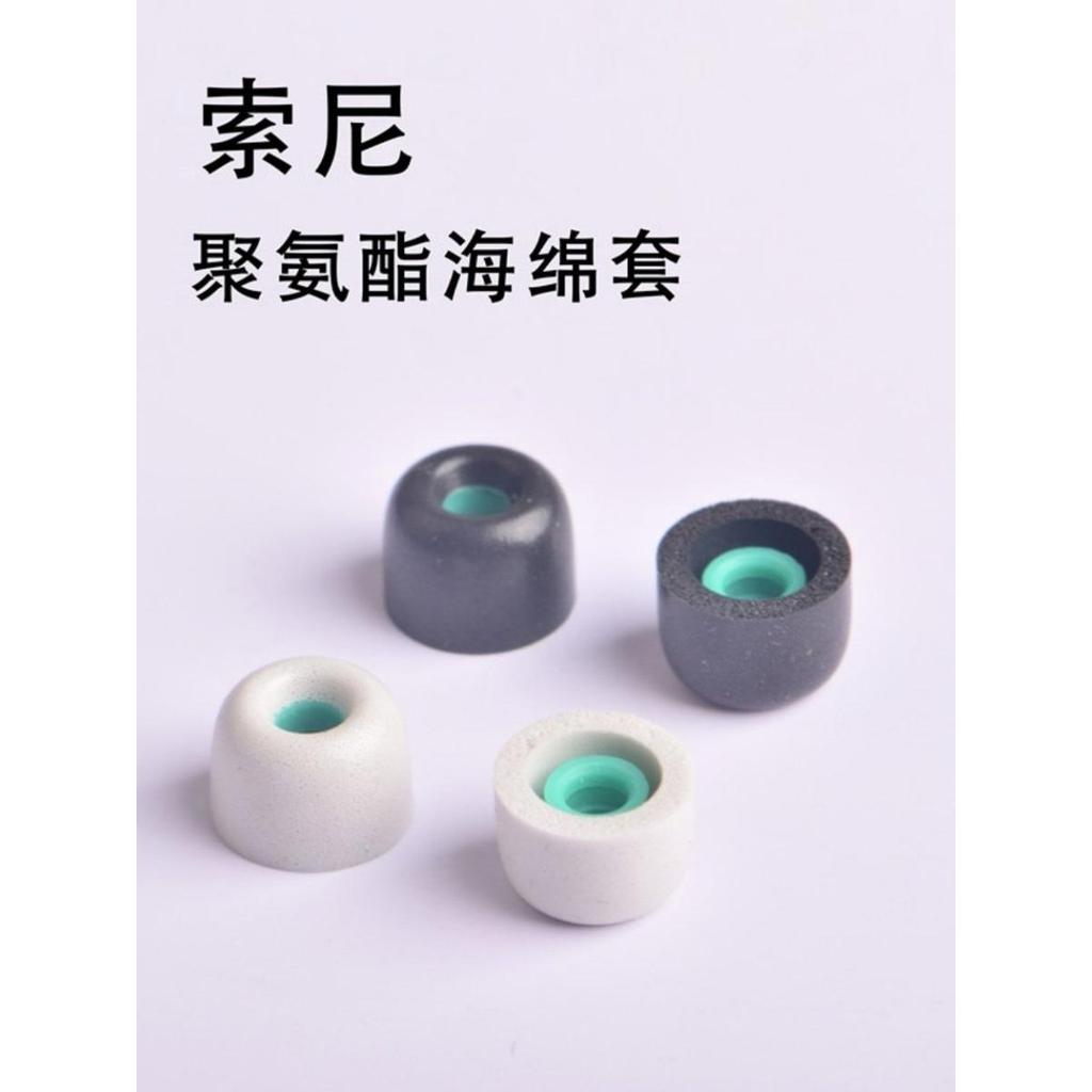 Sony INZONE Buds ฝาครอบเอียร์บัดหูฟังโฟมหน่วยความจําฟื้นตัวช้าหูฟังไร้สายกันลื่นเคสป้องกัน