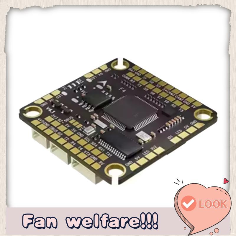 สําหรับ Aocoda-RC F405 V4 FC สําหรับ FPV Freestyle Drones ICM42688 DIY อะไหล่