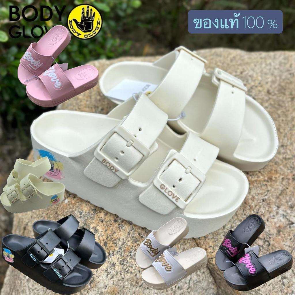 BODY GLOVE รองเท้าแตะ BDG-52 รุ่นขายดีสุด  ผู้หญิง 2 ตอน ลิขสิทธิ์แท้
