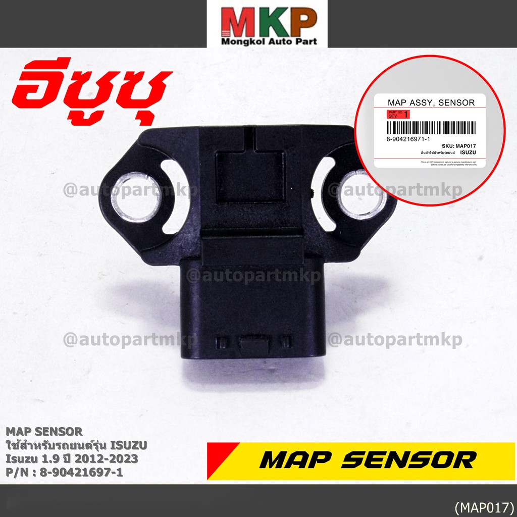 ***ราคาพิเศษ***Map sensor ของใหม่ 100% แม๊ป เซนเซอร์ Isuzu 1.9  ปี2012-2023   (P/N : 8-90421697-1) พร้อมจัดส่ง