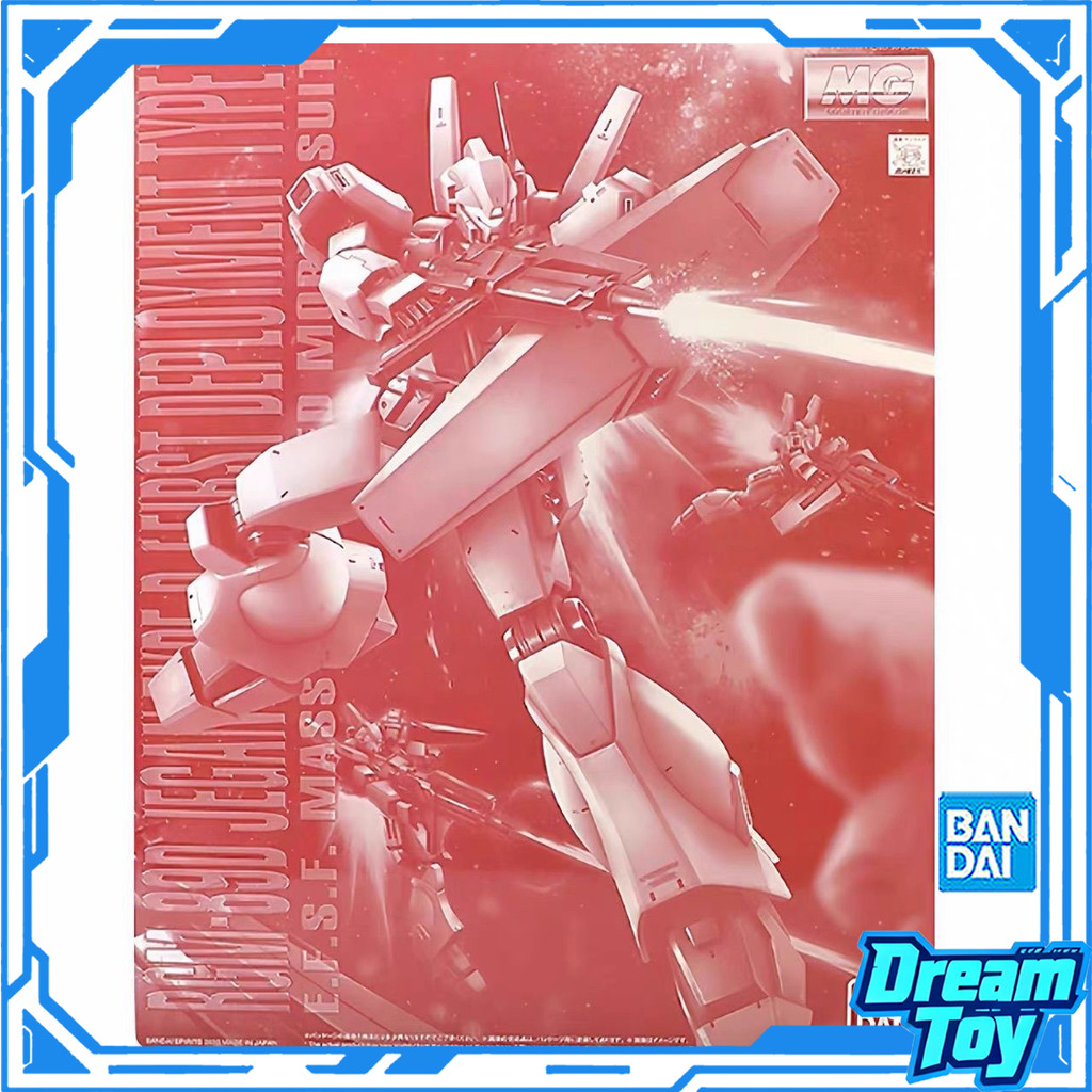 BANDAI MG RGM-89D Jegan (D Type) Model Kit | เอฟ.ส.ฟ Mass Production Mobile Suit, P-Bandai Exclusive
