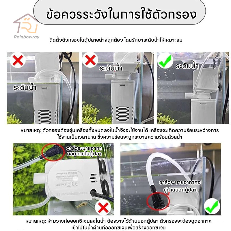 เครื่องกรองน้ำในตู้ปลา เครื่องกรองน้ำตู้ปลาเงียบ กรองตู้ปลา เสียงเบา ขนาดเล็ก อ่างเลี้ยงปลา กรอง thumbnail 5