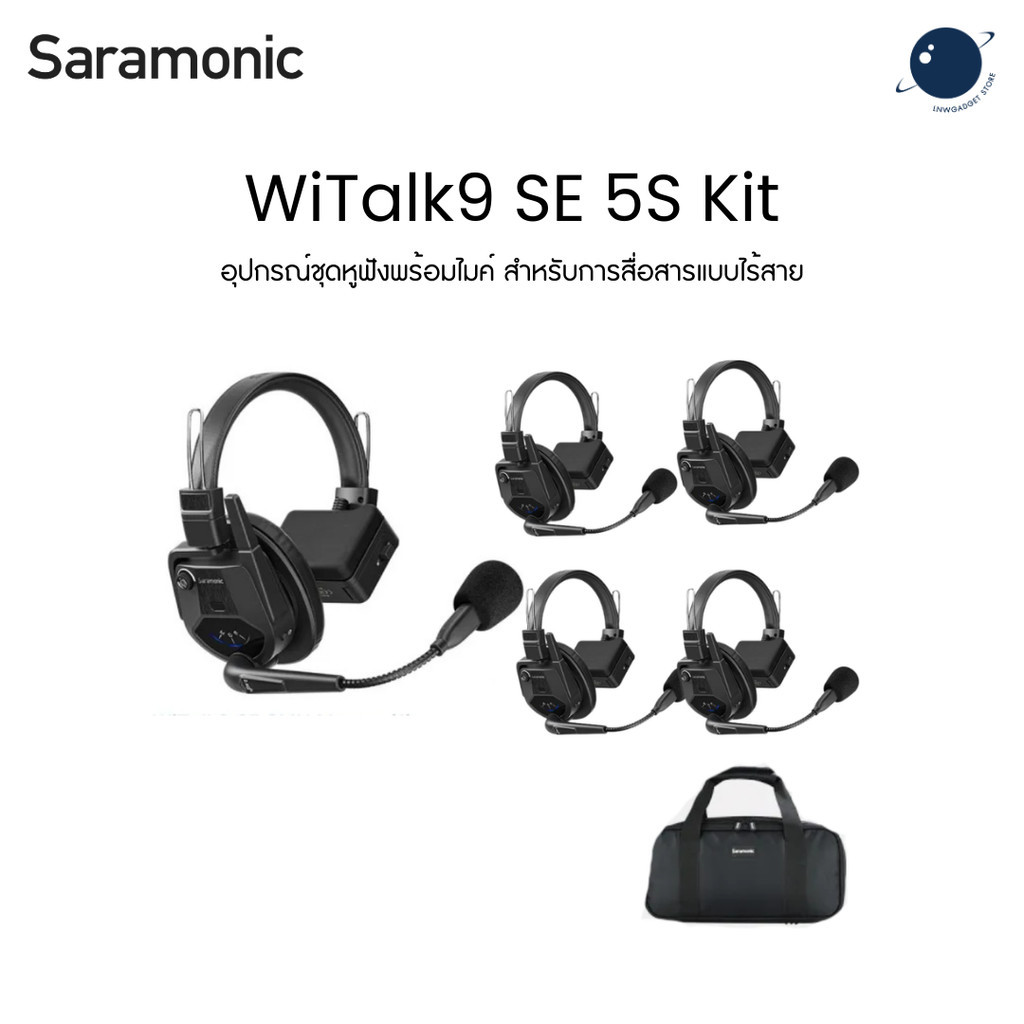 Saramonic WiTalk9 SE 5S Kit Intercom Headset อุปกรณ์ชุดหูฟังพร้อมไมค์ สำหรับการสื่อสารแบบไร้สาย ประก