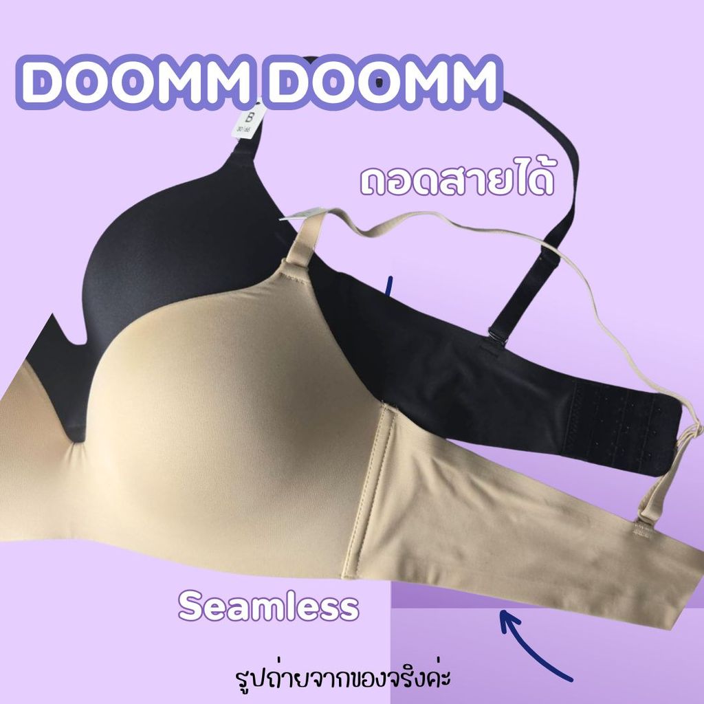Sabina  รหัส NBA24003 Level 4 ฟองนม 100%  Doomm Doomm Level 4 เสื้อชั้นใน  ไร้โครง รีดขอบ นวัตกรรม  bonding รูปที่ 8