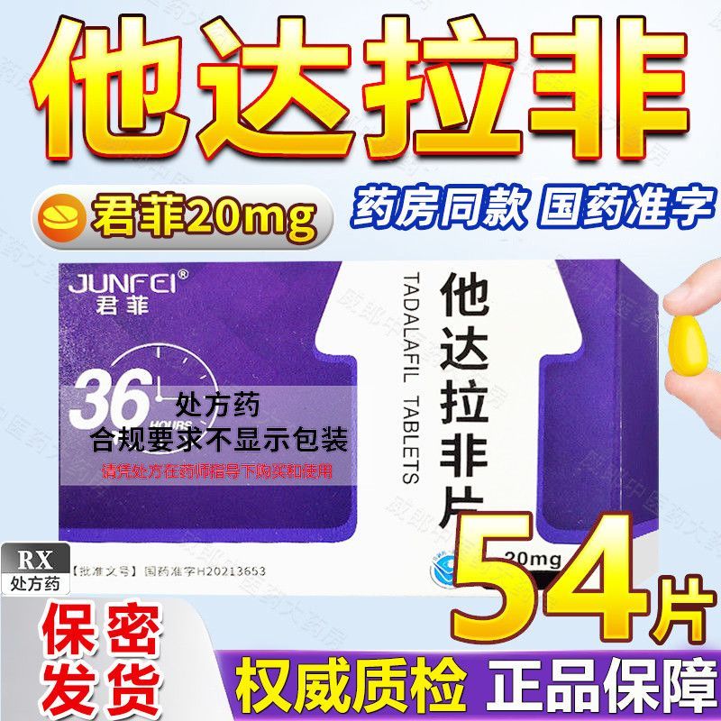 เครื่องทำความร้อน Guyuan Yiyuan เพื่อการฟื้นฟูสุขภาพ