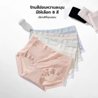 [ซื้อ 1 แถม 1] Crassula แท้ Ice Silk Lace Panty กางเกงใน Crassula รุ่นผ้าIce Silk ขอบลูกไม้ แอนตี้แบคทีเรีย 10A