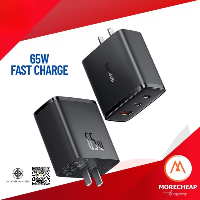 🔥ถูก/แท้🔥Baseus หัวชาร์จ 65W Gallium Nitride Charger GaN พอร์ต USB-C ชาร์จเร็ว PD แล็ปท็อป
