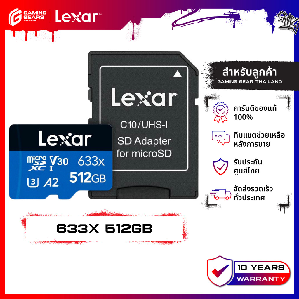 LEXAR MicroSD 633x 512GB UHS-I U3 V30 wAdapter RW100/70MB/s (เมมโมรี่การ์ด) : LSDMI512BB633A