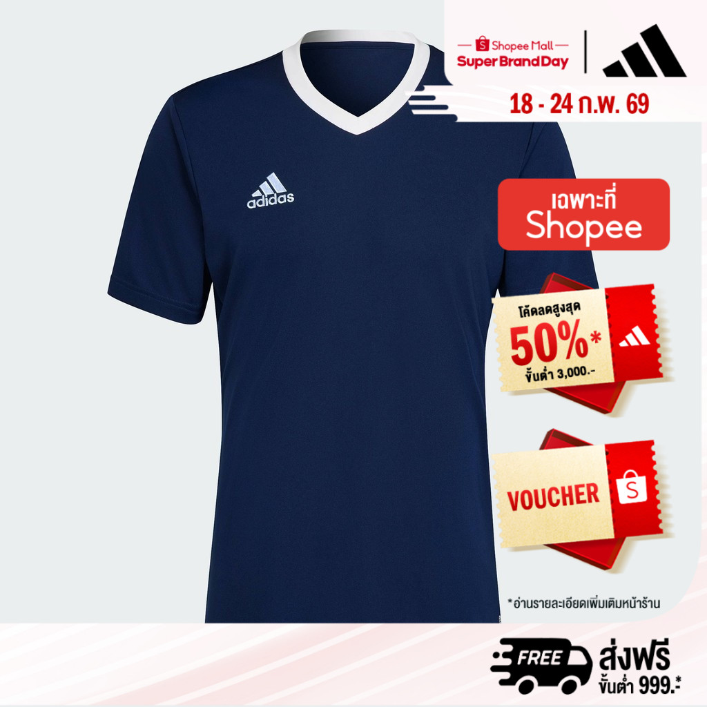adidas Football Entrada 22 Jersey Men Blue HE1575