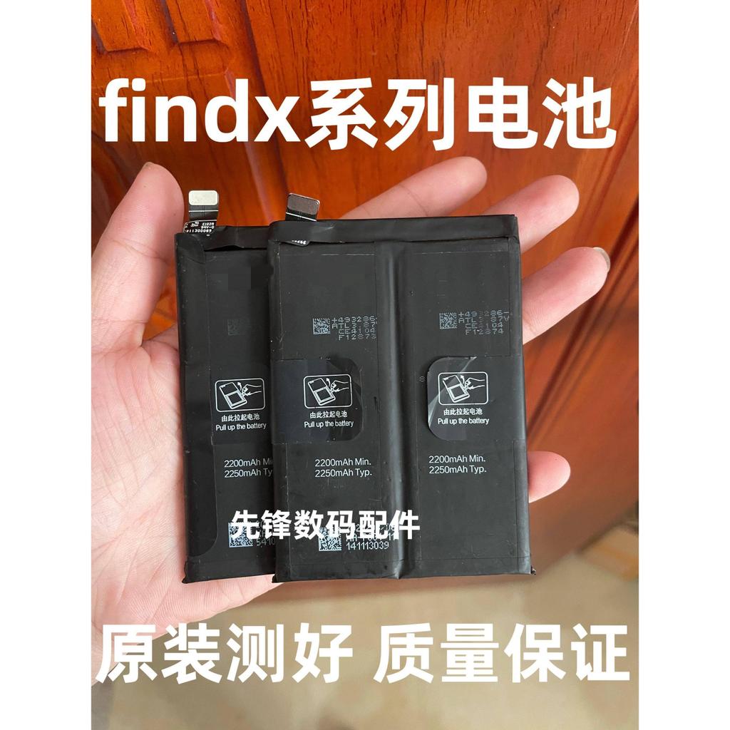 OPPO find x x2pro Find N x3 find x2 x5 pro แบตเตอรี่ลิเธียมโพลิเมอร์