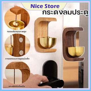 NICE กระดิ่งลมไม้ สไตล์ญี่ปุ่น เตือนความจํา สําหรับตกแต่งทางเข้าประตู การตกแต่งบ้าน เสียงที่คมชัด