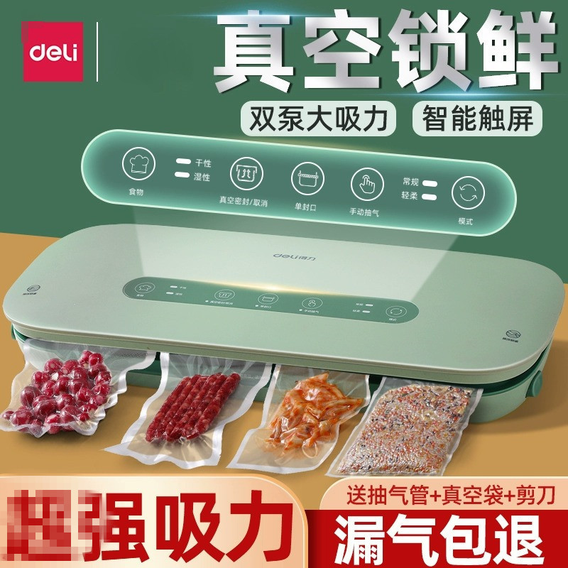Deli LM888 เครื่องบรรจุภัณฑ์สูญญากาศเครื่องซีลพลาสติกเชิงพาณิชย์เปียกแห้งแบบใช้คู่ในครัวเรือนอาหารกา