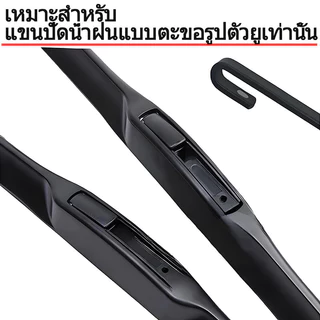 (ด้านหน้า/ด้านหลัง) Honda HRV wiper blade ชุดใบปัดน้ำฝน สำหรับปี 2014-2020 แบบซิลิโคน ใบปัดน้ำฝนแบบโค้ง (banana type) กระจกหลังและกระจกหน้ารถ