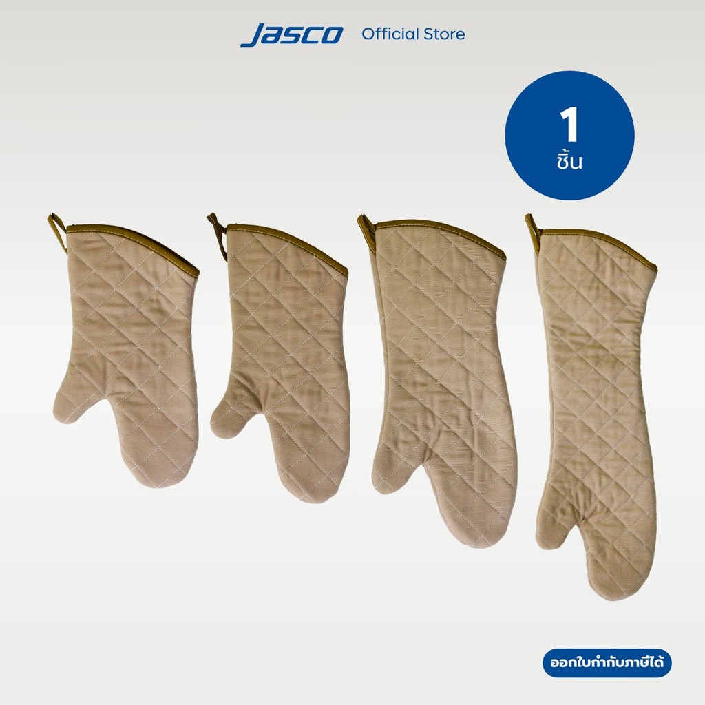 Jasco ถุงมือผ้าทนความร้อน 1ข้าง Oven Mitt