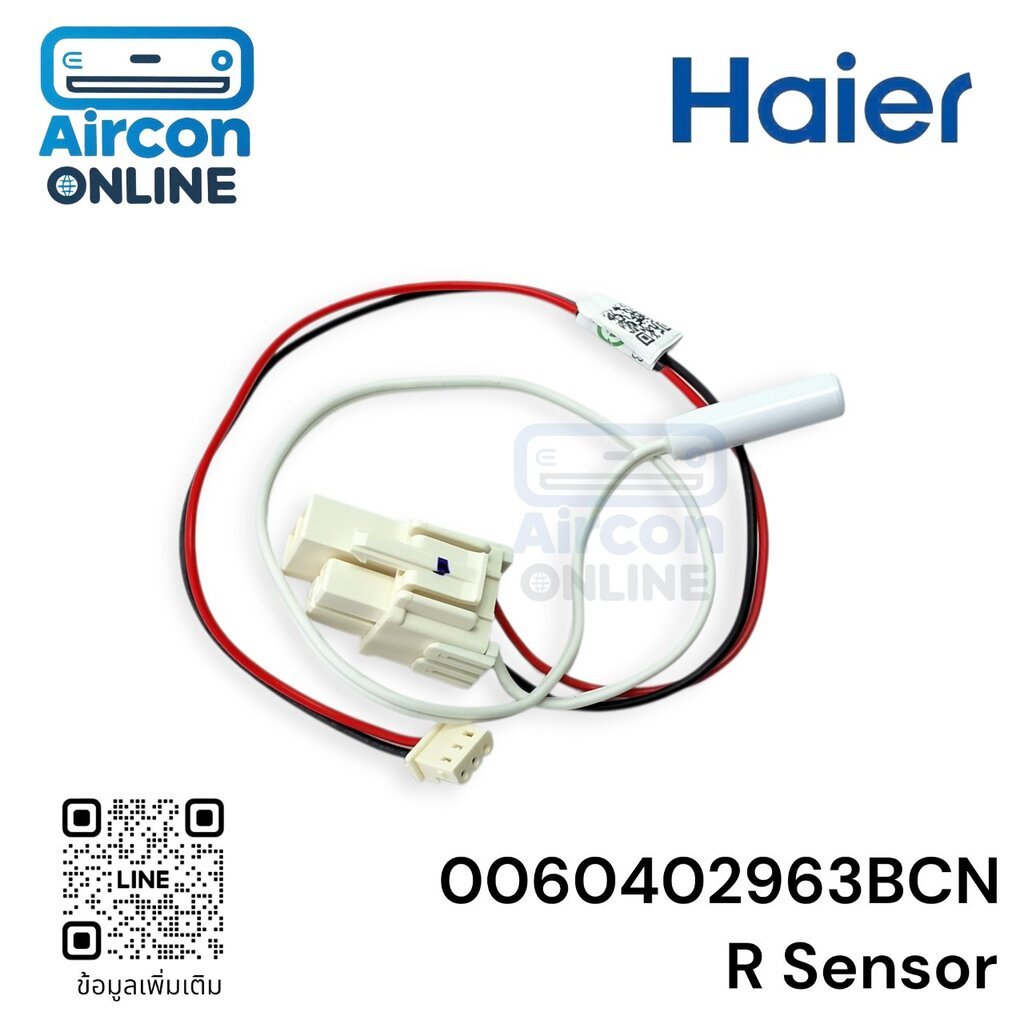 R SENSOR ตู้เย็น HAIER รหัส 0060402963BCN ของแท้ ใหม่ มือ 1
