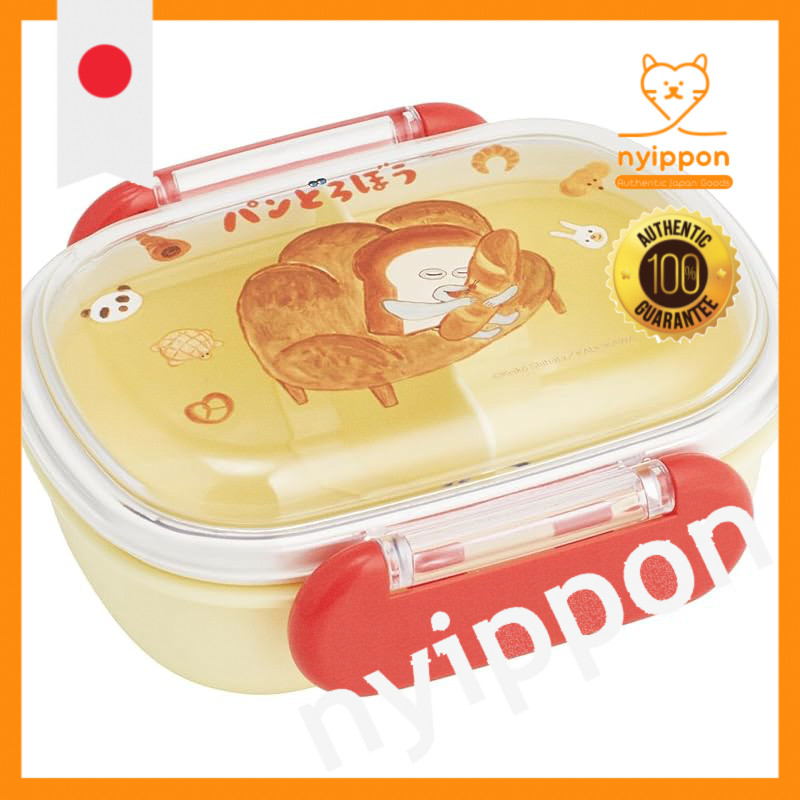 Pando Robber Bento Box 1-Compartment Lunch Box, Microwave and Dishwasher Safe, Soft Lid, Made in Jap