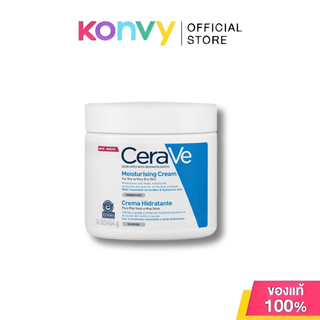 CERAVE 50% OffCERAVE Moisturizing Cream ครีมบํารุงผิวหน้าและผิวกายสําหรับผิวแห้งมาก 454g.Moisturizin