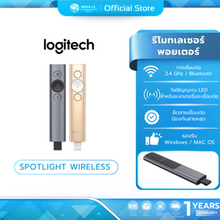 (มีส่งด่วน)  LOGITECH SPOTLIGHT WIRELESS PRESENTER REMOTE รี…