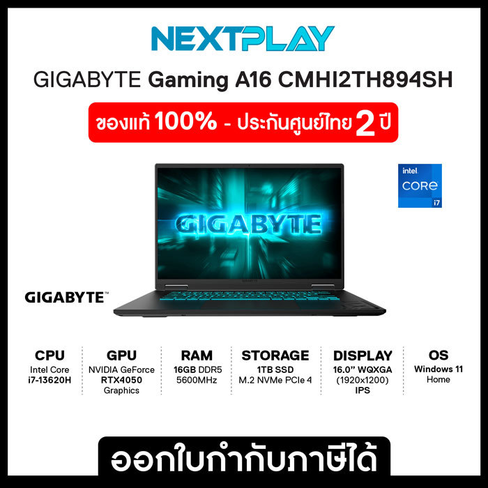 Notebook (โน๊ตบุ๊ค) GIGABYTE Gaming A16 CMHI2TH894SH 16" WUXGA Core i7-13620H Ram16GB SSD1TB RTX4050