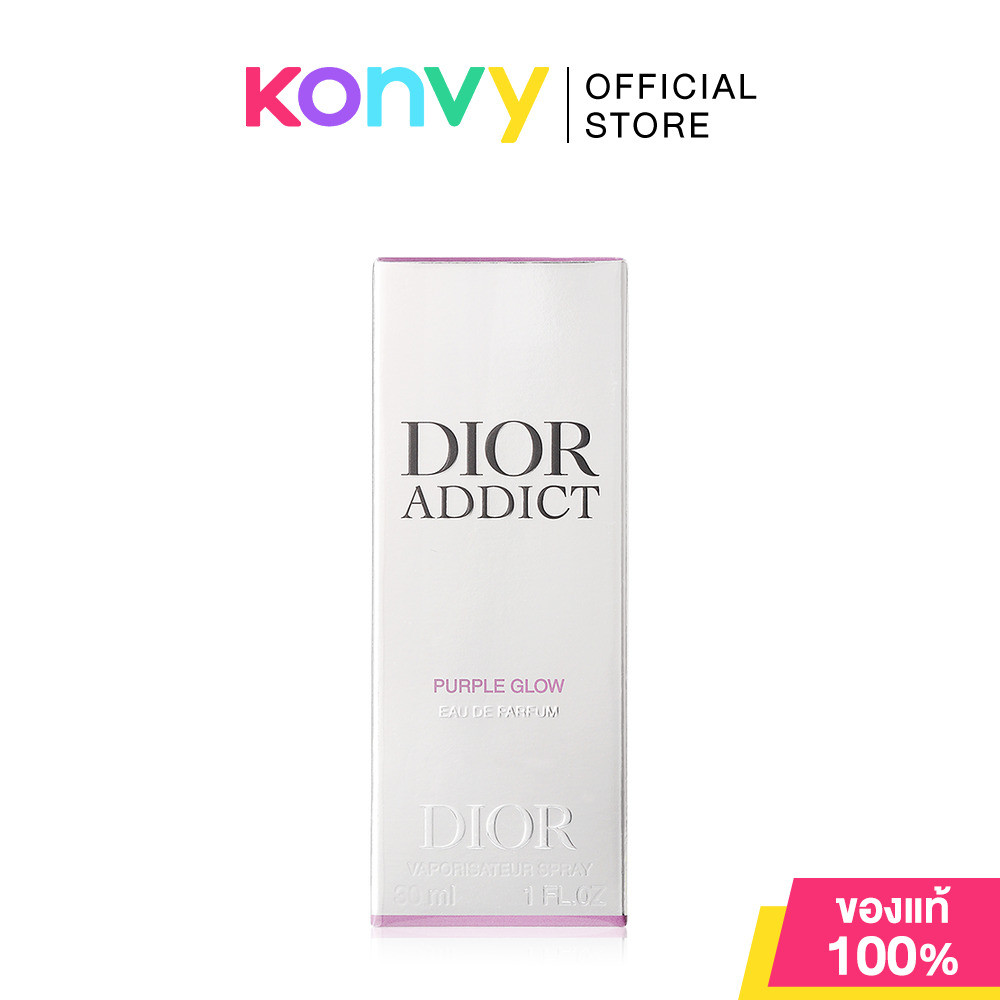 Dior Addict Purple Glow EDP 30ml น้ำหอมสำหรับผู้หญิง ดิออร์ กลิ่นหอมของดอกไอริสและราสเบอร์รี่.