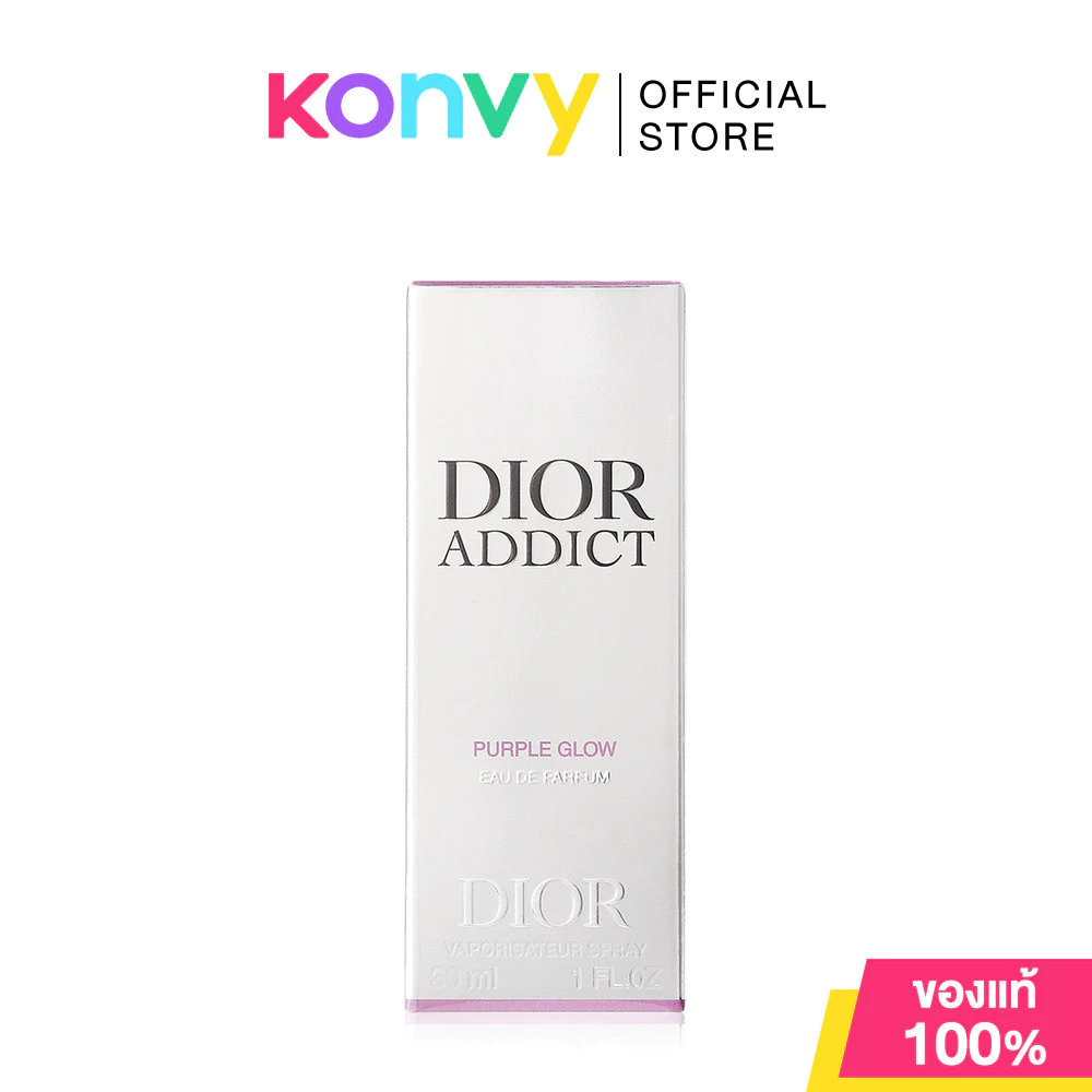 Dior Addict Purple Glow EDP 30ml น้ำหอมสำหรับผู้หญิง ดิออร์ กลิ่นหอมของดอกไอริสและราสเบอร์รี่.