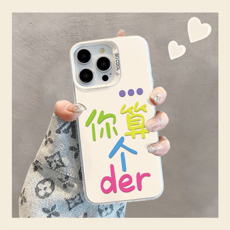 คุณนับเป็น der สําหรับ Xiaomi 17 15 15S 13T 12T 15T 14T 11 12 13 14 Pro กรณี Redmi หมายเหตุ 15 14 13