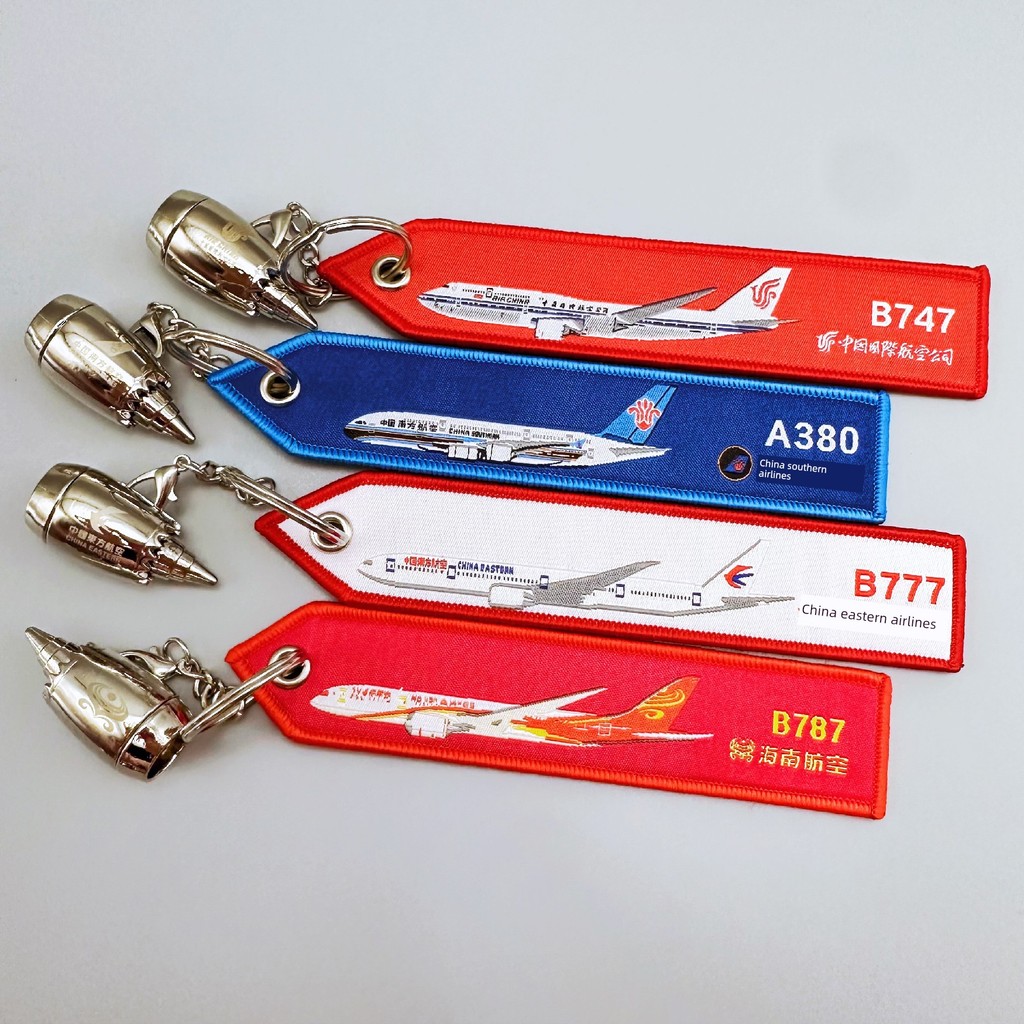 ของน่ารัก พวงกุญแจ tanuki พวงกุญแจปักเครื่องยนต์เครื่องบินรุ่นสายการบิน