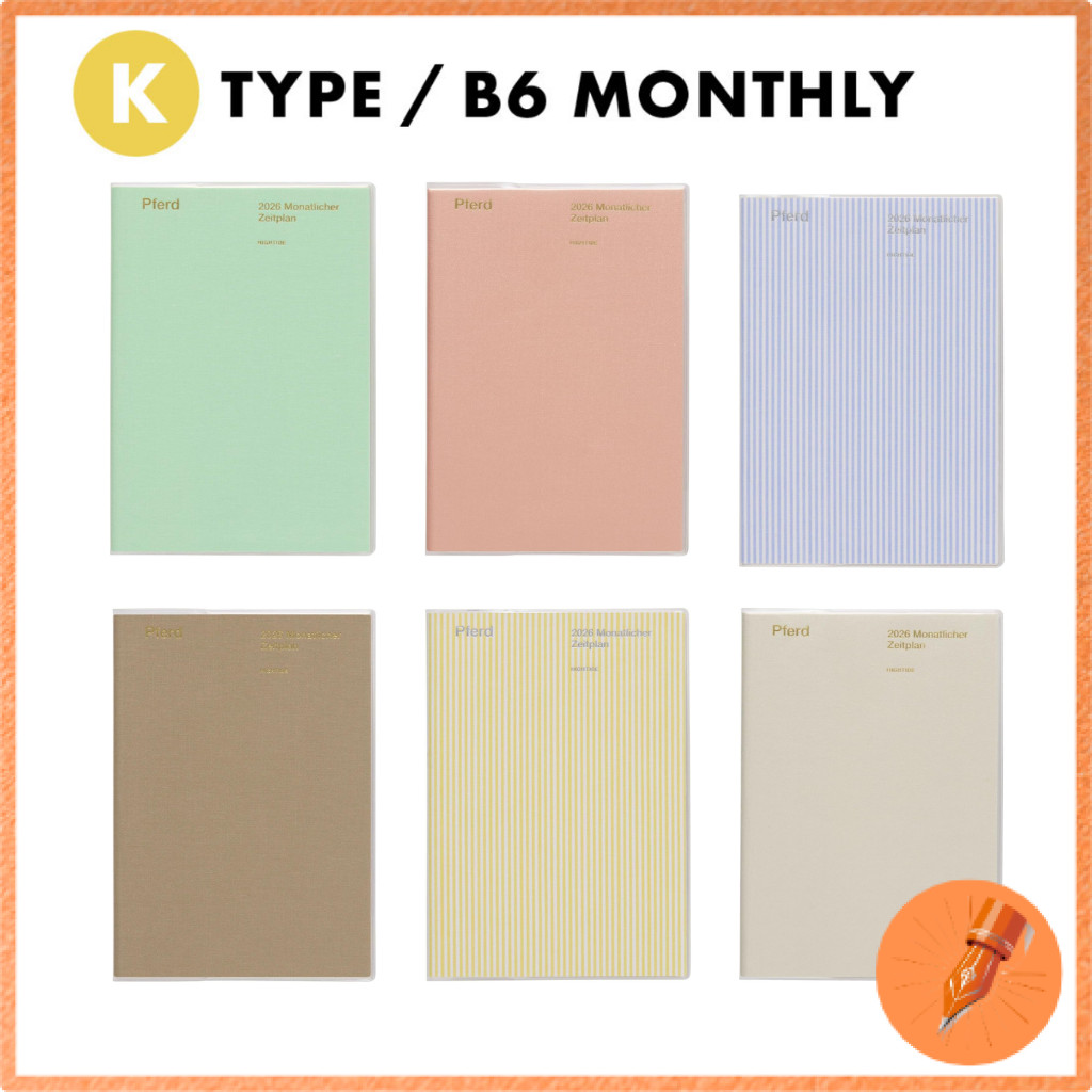 HIGHTIDE 2026 Papillon Planner / B6 Monthly / Starting March