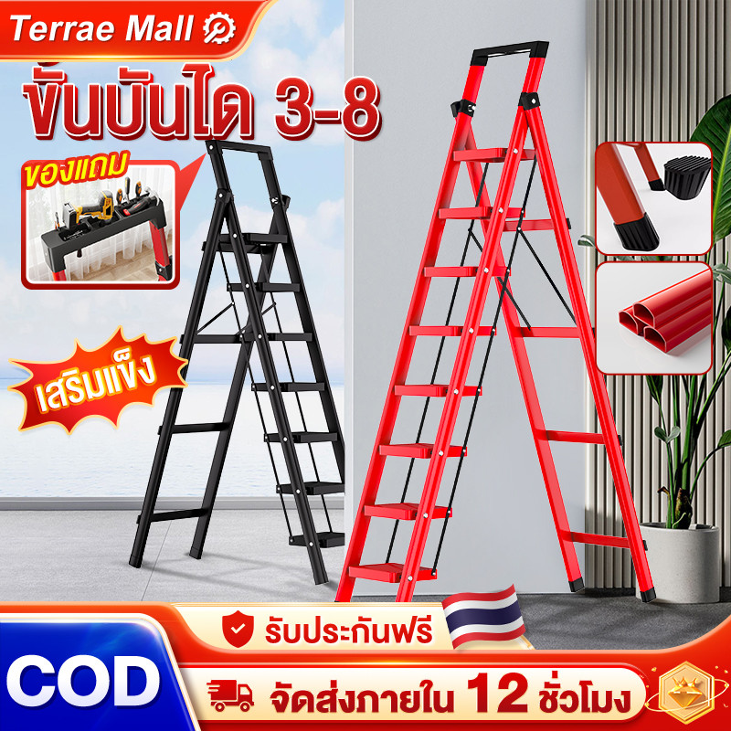 บันไดพับได้ อเนกประสงค์ แข็งแรง 500 กก. ปลอดภัยทุกการใช้งานในบ้าน