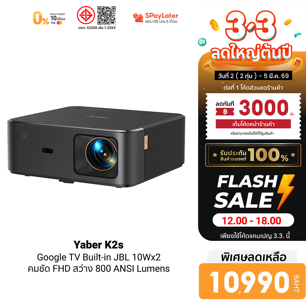Yaber K2s โปรเจคเตอร์พกพา 1080P FHD สว่าง 800 ANSI Lumens เทา