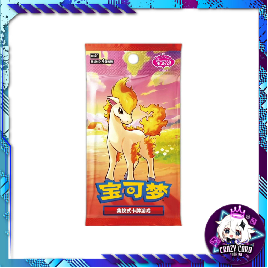 [ 1 ซอง ] Pokemon TCG S-Chinese Horizon Gem Pack CBB4C Vol.4 Booster Pack (p3)