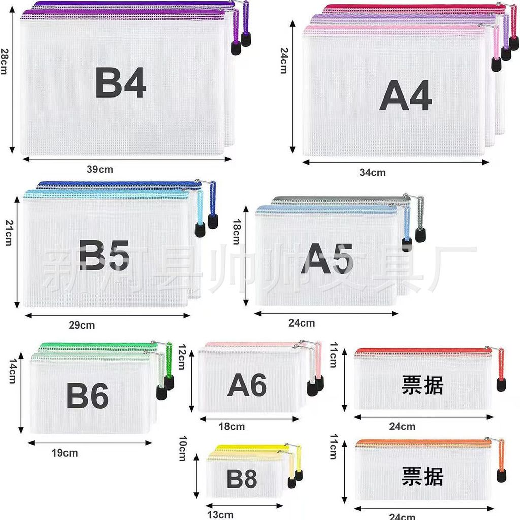 [อ่านสต็อก] 12 สีตารางซิปแฟ้มกระเป๋ากันน้ํา A4B6A6 แฟ้มกระเป๋าใบเสร็จ A3 แฟ้มกระเป๋า Supply 12 sh ซิ