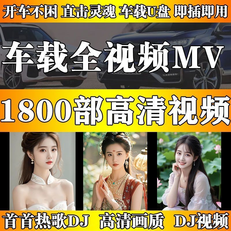 Full Video MV Songs Straw DJ Music