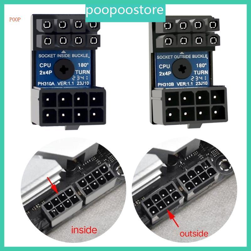 POOP เมนบอร์ด CPU 8PIN Power Steering Connector 8 Pin อินเทอร์เฟซไฟฟ้าพวงมาลัย