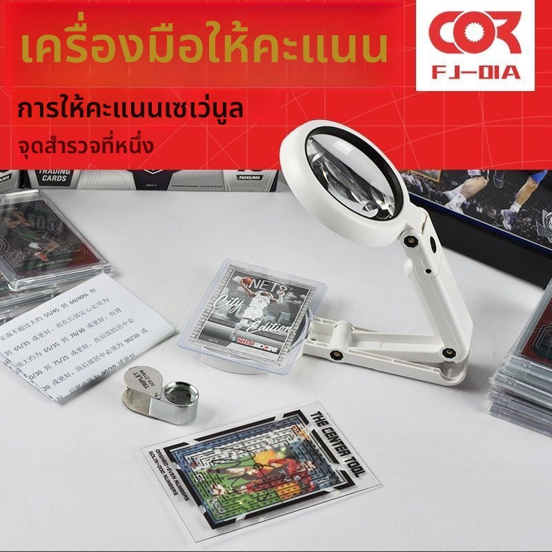 Star Card Yu-Gi-Oh Pokémon PSA ฟรี Comment Collection Card BGS Grade Self-Comment Self-Inspection Home Alignment Tool