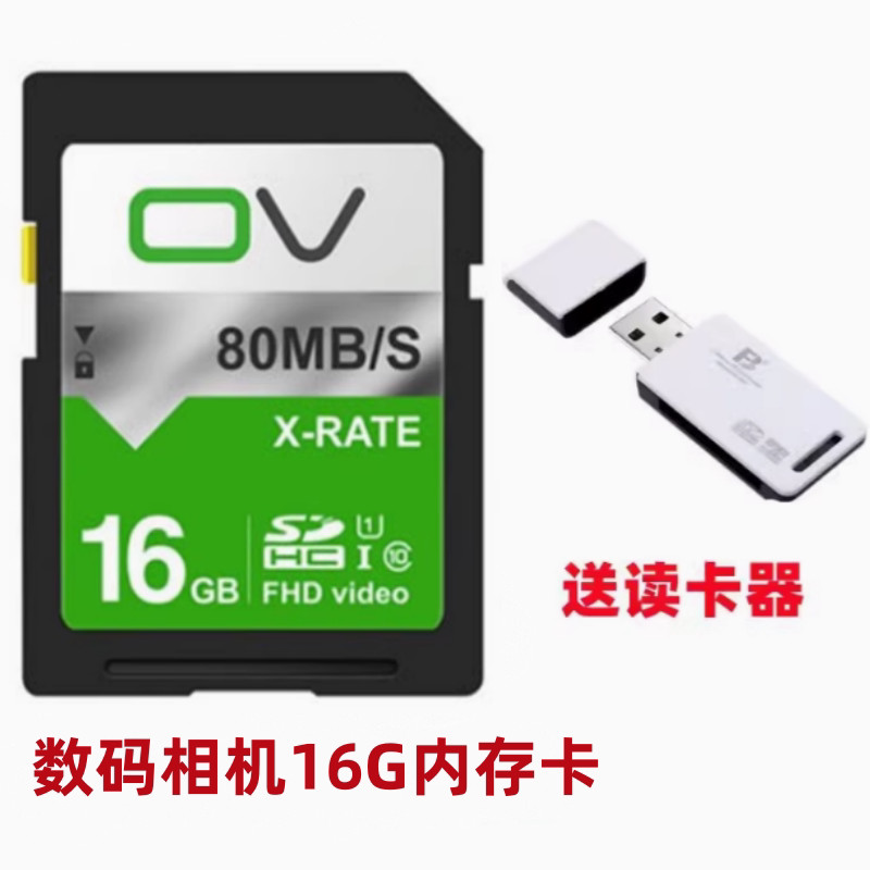 เหมาะสําหรับ Sony DSC-WX10 HX7 HX9 HX10 HX30 การ์ดหน่วยความจํากล้องดิจิตอล 16G การ์ดหน่วยความจํา